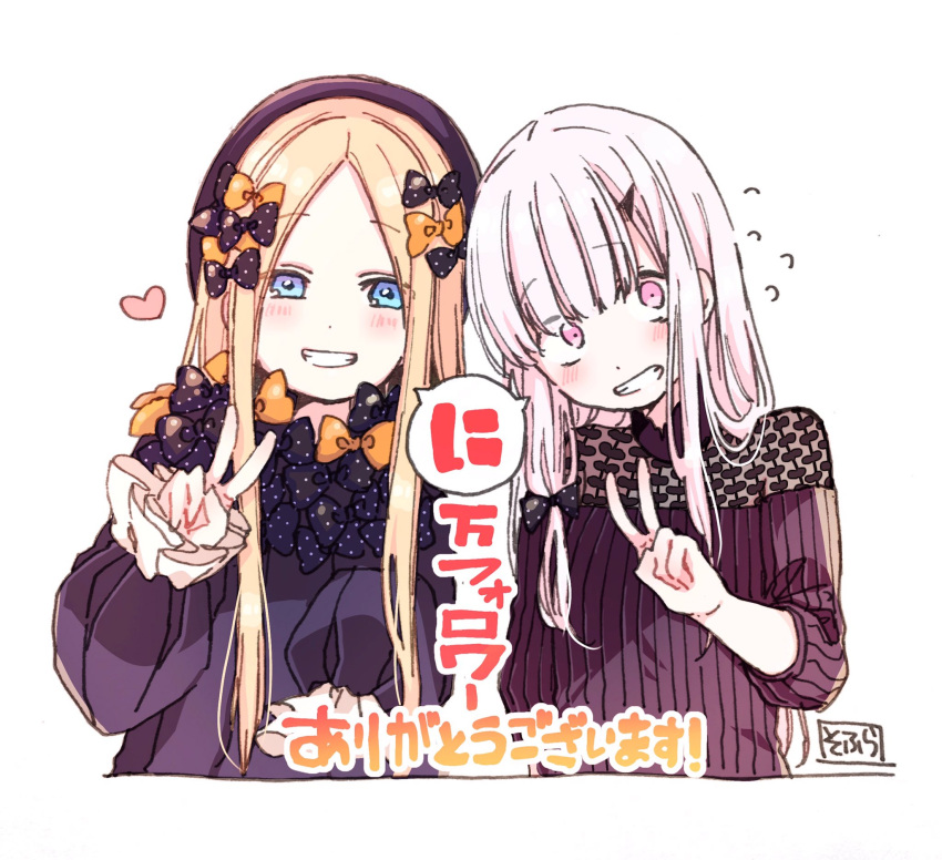 2girls abigail_williams_(fate/grand_order) blonde_hair blue_eyes blush bow commentary_request dress eyebrows_visible_through_hair fate/grand_order fate_(series) flying_sweatdrops grin hat heart highres lavinia_whateley_(fate/grand_order) long_hair long_sleeves looking_at_viewer multiple_girls orange_bow pink_eyes polka_dot polka_dot_bow puffy_long_sleeves puffy_sleeves ribbed_dress shared_speech_bubble sidelocks signature sleeves_past_fingers smile sofra speech_bubble translation_request upper_body v white_hair