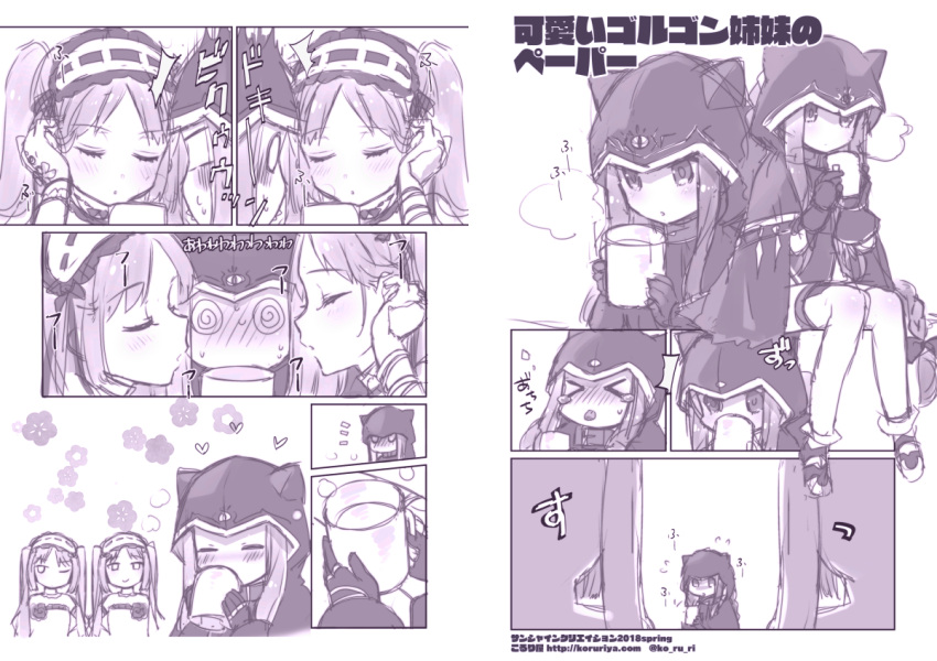 &gt;_&lt; 3girls :d @_@ armlet blowing blush bonnet braid closed_eyes comic cup dress euryale fate/grand_order fate/hollow_ataraxia fate/stay_night fate_(series) hairband headdress hood koruri lolita_hairband long_hair medusa_(lancer)_(fate) mug multiple_girls open_mouth rider siblings sisters smile steam stheno surprised twins twintails very_long_hair white_dress xd