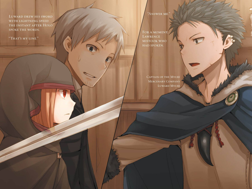 1girl 2boys ayakura_juu beard brown_hair cape character_name craft_lawrence facial_hair facial_mark highres holding holding_sword holding_weapon holo hood hooded luward_myuri multiple_boys novel_illustration official_art open_mouth outstretched_arm parted_lips red_eyes spice_and_wolf spiky_hair sweatdrop sword weapon