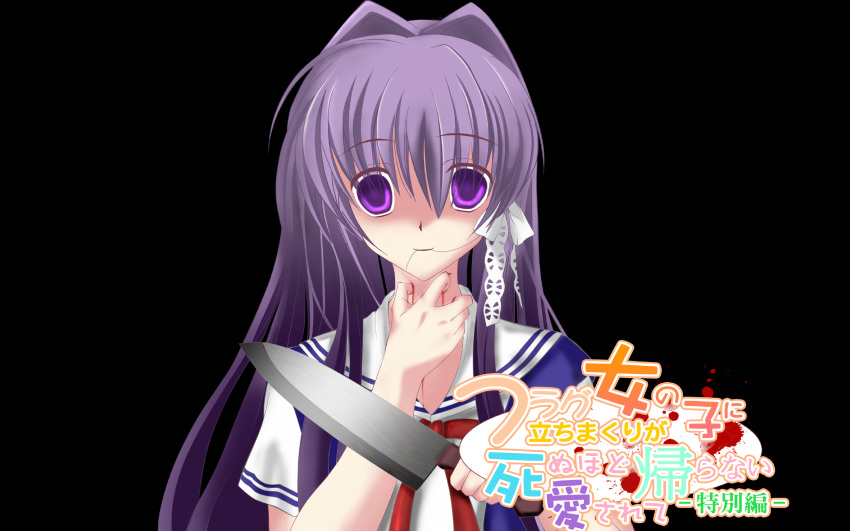 1girl black blood clannad fujibayashi_kyou knife solo summer_uniform tagme yandere