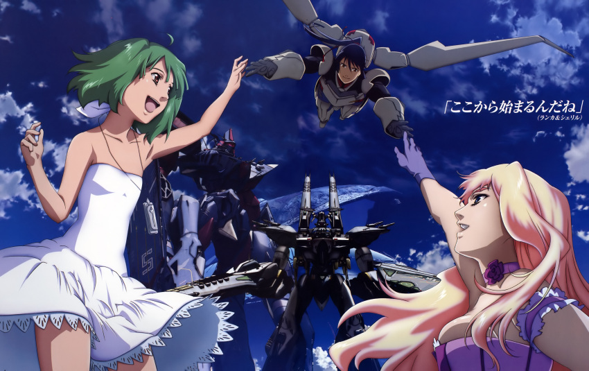 battle_frontier dress ex-gear gloves gotou_keiji highres macross macross_frontier macross_quarter mecha power_suit ranka_lee saotome_alto scan sheryl_nome sky spoilers storm_attacker