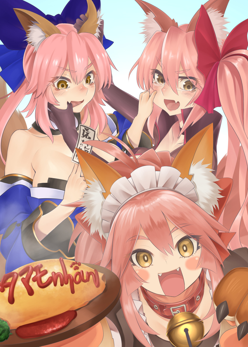 3girls absurdres alternate_costume animal_ears apron bell bell_collar blue_ribbon blush blush_stickers bow breasts cat_paws choker cleavage collar collarbone commentary_request detached_sleeves dual_persona enmaided eyebrows_visible_through_hair fangs fate/grand_order fate_(series) finger_to_mouth food fox_ears fox_tail glasses gloves hair_bow hair_ribbon highres japanese_clothes jingle_bell large_breasts long_hair looking_at_viewer maid maid_apron maid_headdress multiple_girls omelet paw_gloves paws pink_hair red_ribbon ribbon shirofugu sidelocks skin_tight tail tamamo_(assassin)_(fate) tamamo_(fate)_(all) tamamo_cat_(fate) tamamo_no_mae_(fate) tears type-moon very_long_hair waist_apron yellow_eyes