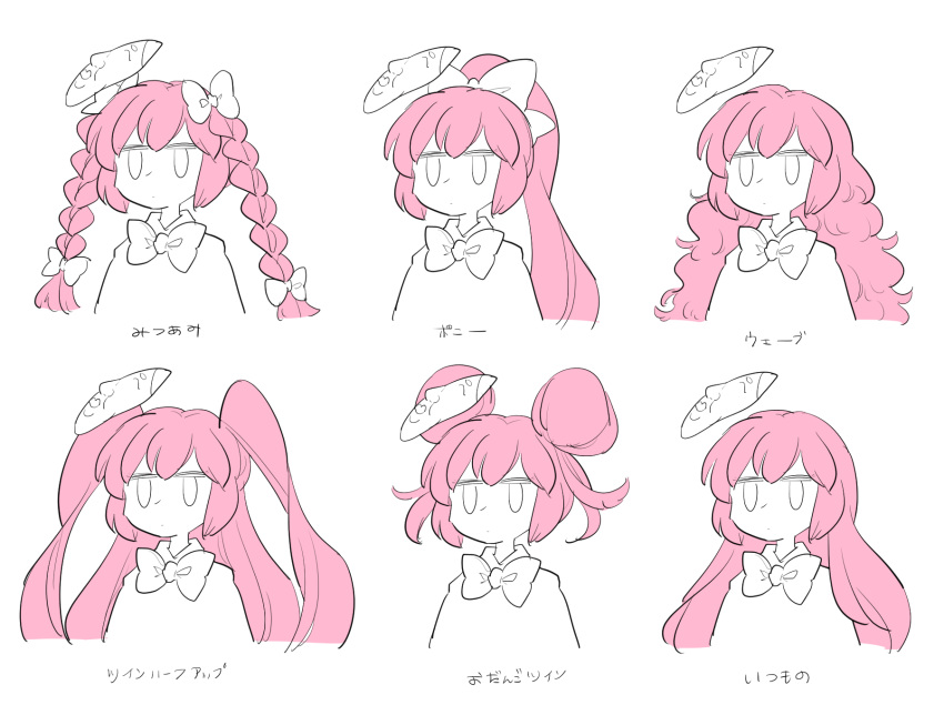 1girl alternate_hairstyle bow bowtie braid curly_hair double_bun expressionless furukawa_(yomawari) hair_bow hata_no_kokoro highres long_hair mask multiple_views partially_colored pink_hair ponytail touhou translation_request twin_braids two_side_up upper_body white_background