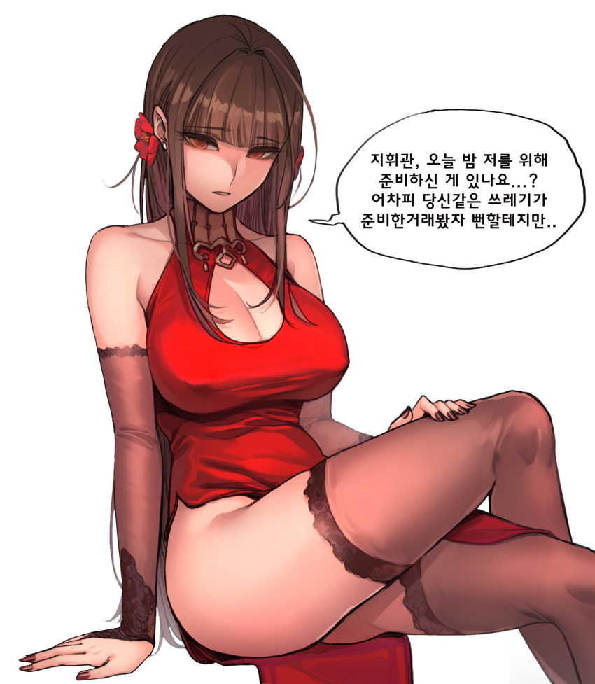 1girl alternate_costume arm_support bangs bare_shoulders black_legwear black_panties blunt_bangs breasts bridal_gauntlets brown_hair china_dress chinese_clothes cleavage cleavage_cutout collarbone commentary dress dsr-50_(girls_frontline) eyebrows_visible_through_hair flower girls_frontline hair_flower hair_ornament half-closed_eyes hand_on_leg highres korean lace lace-trimmed_thighhighs large_breasts legs_crossed long_hair looking_at_viewer nail_polish panties parted_lips red_dress red_eyes revision side_slit sidelocks simple_background sitting solo studs sungwon thigh-highs thighs translation_request underwear white_background