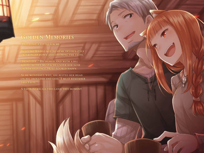 1boy 1girl :d animal_ears ayakura_juu beard black_eyes braid breasts brown_hair collarbone couple craft_lawrence facial_hair fang grey_shirt hair_over_shoulder head_tilt highres holding holo indoors long_hair novel_illustration official_art open_mouth red_eyes shirt silver_hair single_braid small_breasts smile spice_and_wolf tail wolf_ears wolf_tail