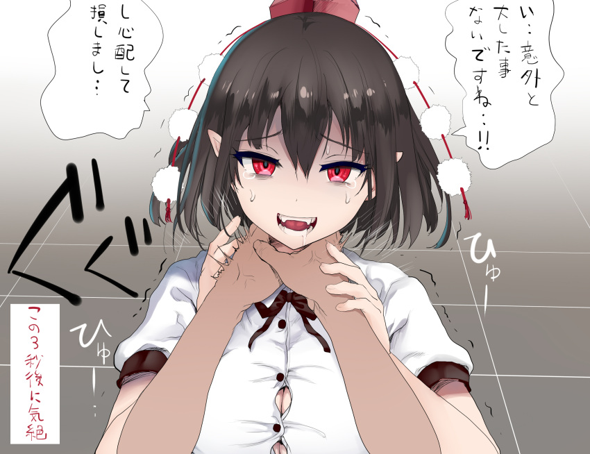 ... 1girl asphyxiation bangs bow bowtie breasts brown_hair brown_neckwear buttons cleavage commentary_request drooling eyebrows_visible_through_hair fangs hair_between_eyes hat highres kedamono_kangoku-tou looking_at_viewer medium_breasts open_mouth pointy_ears pom_pom_(clothes) pov pov_hands red_eyes saliva shameimaru_aya short_hair short_sleeves solo_focus speech_bubble strangling sweat tears teeth tokin_hat touhou translation_request trembling upper_body veins