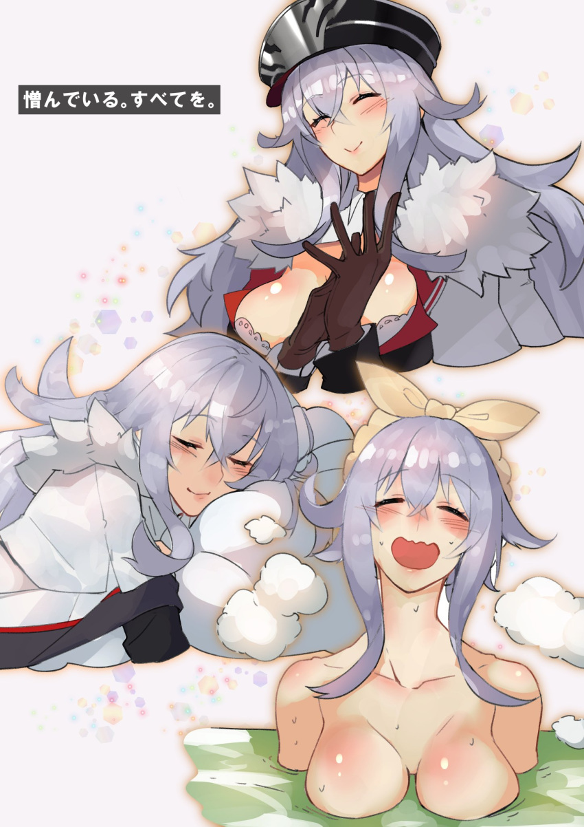 1girl azur_lane blush breasts brown_gloves closed_eyes collarbone commentary_request fur_trim gloves graf_zeppelin_(azur_lane) grey_hair hands_together hat highres large_breasts long_hair multiple_views open_mouth partially_submerged peaked_cap sleeping smile sukocchi translated upper_body