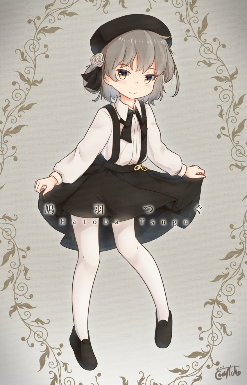 1girl absurdres beret black_bow black_footwear black_hat black_ribbon black_skirt blush bow brown_eyes brown_hair character_name closed_mouth collared_shirt commentary_request copyright_name coreytaiyo flower hair_flower hair_ornament hair_rings hat hatoba_tsugu hatoba_tsugu_(character) highres long_sleeves looking_at_viewer mole mole_under_eye pantyhose pleated_skirt ribbon rose shirt shoes skirt smile solo standing suspender_skirt suspenders virtual_youtuber white_flower white_legwear white_rose white_shirt