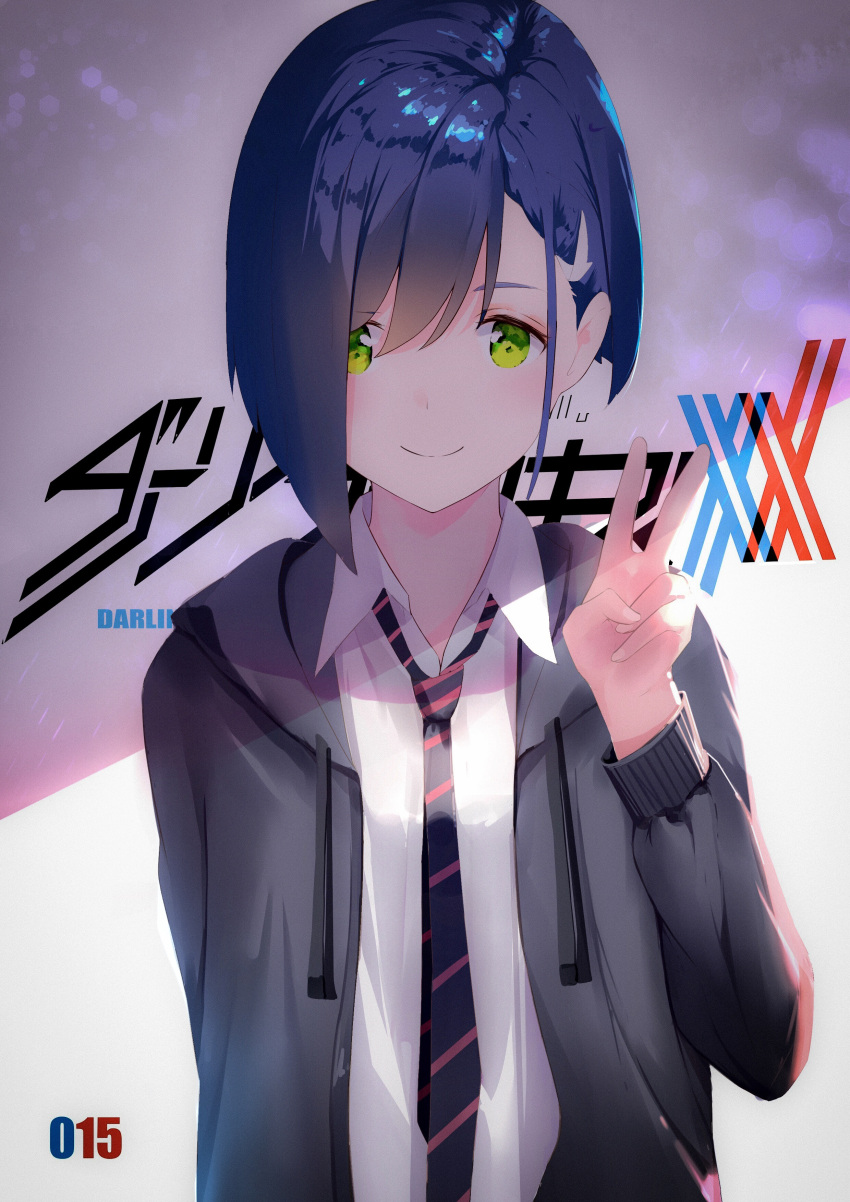 1girl absurdres blue_hair closed_mouth collared_shirt commentary_request darling_in_the_franxx evan_(pixiv7510743) green_eyes hair_ornament hair_over_one_eye hairclip highres hood hoodie ichigo_(darling_in_the_franxx) necktie shirt short_hair smile solo standing striped_neckwear v white_shirt