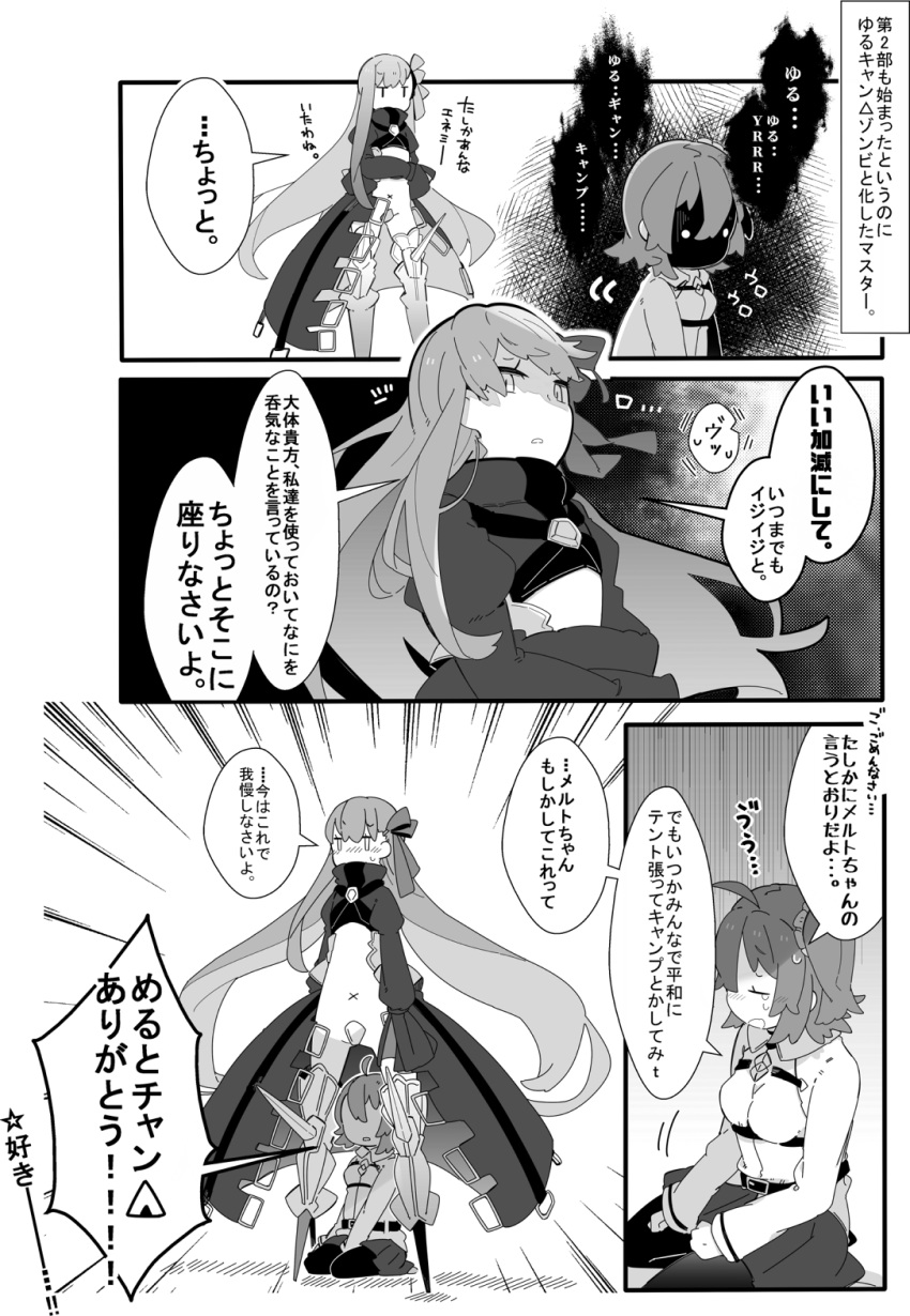 2girls aura between_legs blush cape closed_eyes comic commentary_request crossed_arms dark_aura fate/grand_order fate_(series) fujimaru_ritsuka_(female) glowing glowing_eyes hair_ornament hair_ribbon hair_scrunchie highres jacket kneeling long_hair long_sleeves mechanical_legs meltlilith midriff multiple_belts multiple_girls pekeko_(pepekekeko) ribbon scrunchie shaded_face side_ponytail tears translation_request