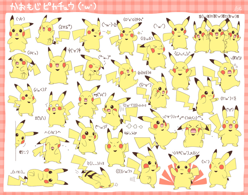 &gt;_&lt; :d :o blush_stickers closed_mouth commentary commentary_request creature emoticon expressions facepalm falling fighting_stance gen_1_pokemon lai_(pixiv1814979) lying motion_lines no_humans on_side one_eye_closed open_mouth pikachu pink_border pokemon pokemon_(creature) signature simple_background sitting smile sparkle standing standing_on_one_leg star too_many too_many_pikachu white_background