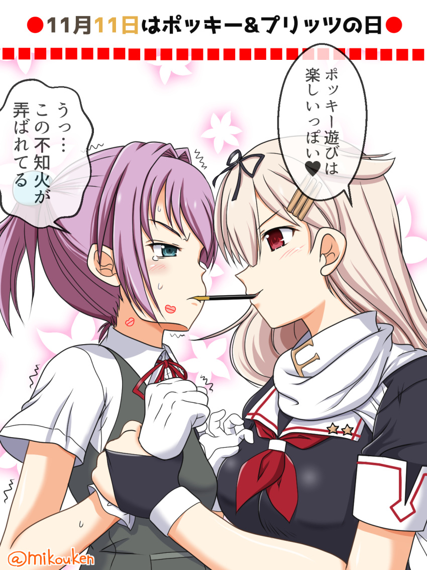 arm_grab black_ribbon black_serafuku blonde_hair food hair_flaps hair_ornament hair_ribbon hairclip highres kantai_collection kutsugen_kanna_(mikouken) long_hair neckerchief pocky pocky_day pocky_kiss ponytail remodel_(kantai_collection) ribbon scarf school_uniform serafuku shared_food shiranui_(kantai_collection) straight_hair translation_request very_long_hair white_scarf yuudachi_(kantai_collection)