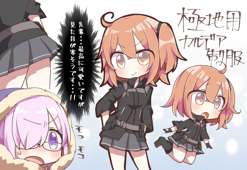 2girls :o absurdres ahoge bangs black_footwear black_gloves black_jacket black_scrunchie blush boots brown_eyes brown_hair closed_mouth commentary_request eyebrows_visible_through_hair fate/grand_order fate_(series) fujimaru_ritsuka_(female) fur-trimmed_hood glasses gloves grey_skirt hair_between_eyes hair_ornament hair_over_one_eye hair_scrunchie highres hood hood_up jacket jako_(jakoo21) knee_boots long_sleeves mash_kyrielight multiple_girls one_side_up open_mouth pink_hair pleated_skirt scrunchie skirt smile sweat translation_request v-shaped_eyebrows violet_eyes