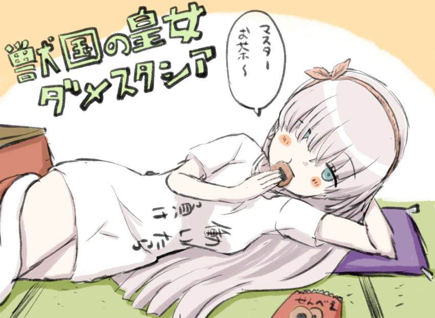 1girl :t anastasia_(fate/grand_order) arm_support bangs blue_eyes blush_stickers breasts clothes_writing commentary_request eating engiyoshi eyebrows_visible_through_hair fate/grand_order fate_(series) food hair_ornament hair_over_one_eye hairband holding holding_food kotatsu leaf_hair_ornament long_hair looking_at_viewer lying medium_breasts on_side pale_skin pink_hairband senbei shirt short_sleeves silver_hair solo table translation_request very_long_hair white_shirt you_work_you_lose