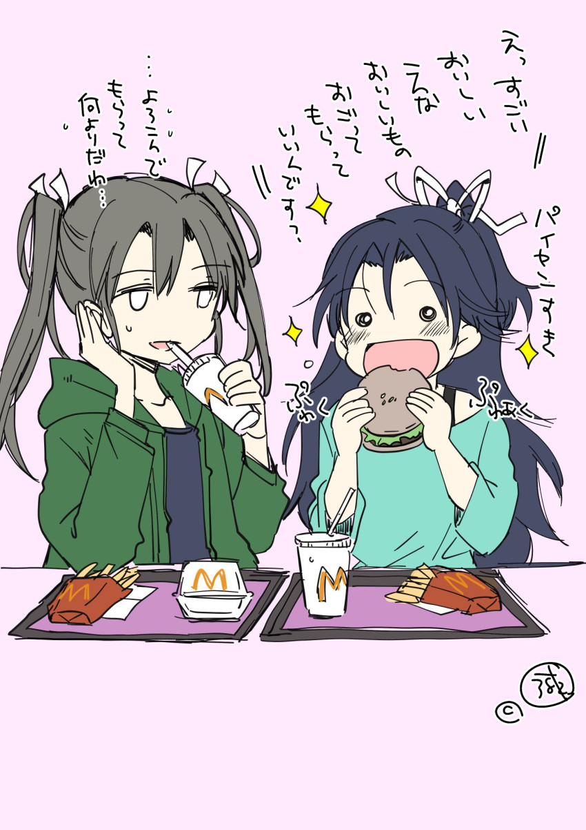 2girls :d alternate_costume artist_name black_hair blouse blue_hair blush chin_rest collarbone cup disposable_cup drinking drinking_straw eating eyebrows_visible_through_hair food french_fries green_blouse green_hair green_jacket grey_hair hair_between_eyes hair_ribbon hamburger high_ponytail highres hood hooded_jacket jacket kantai_collection katsuragi_(kantai_collection) long_hair long_sleeves multiple_girls open_mouth pink_background ribbon sanpachishiki_(gyokusai-jima) simple_background smile sweatdrop translation_request tray twintails upper_body white_ribbon zuikaku_(kantai_collection)