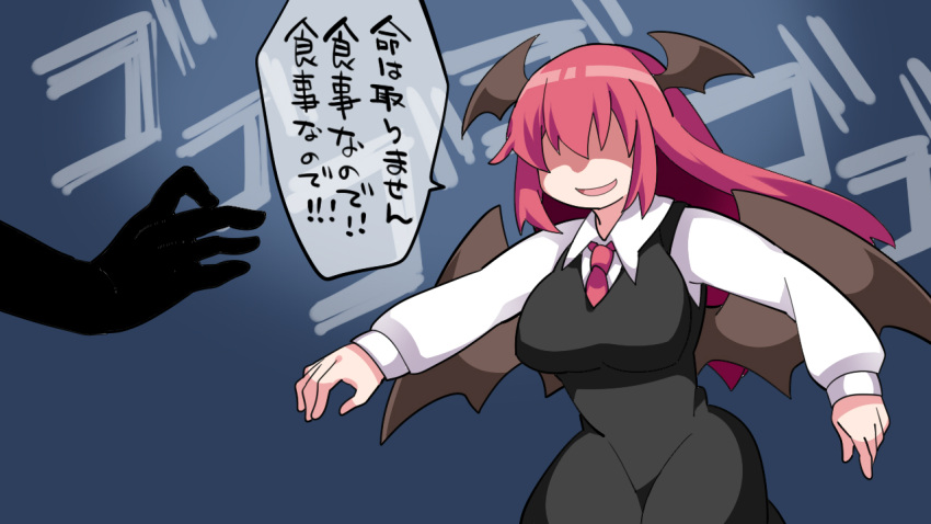 1girl collar hammer_(sunset_beach) head_wings hidden_eyes koakuma long_hair necktie open_mouth redhead smile touhou translation_request wings