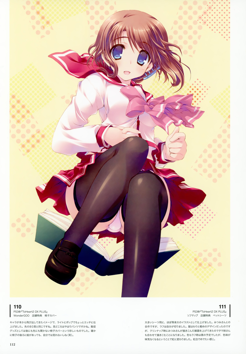 1girl absurdres amazuyu_tatsuki bangs black_legwear blue_eyes book bow breasts brown_hair detached_sleeves eyebrows_visible_through_hair folded_ponytail hair_ornament highres komaki_manaka loafers long_sleeves looking_at_viewer medium_breasts official_art open_mouth page_number panties pantyshot pantyshot_(sitting) pleated_skirt sailor_collar scan school_uniform shoes simple_background sitting skirt smile thigh-highs to_heart_2 underwear zettai_ryouiki