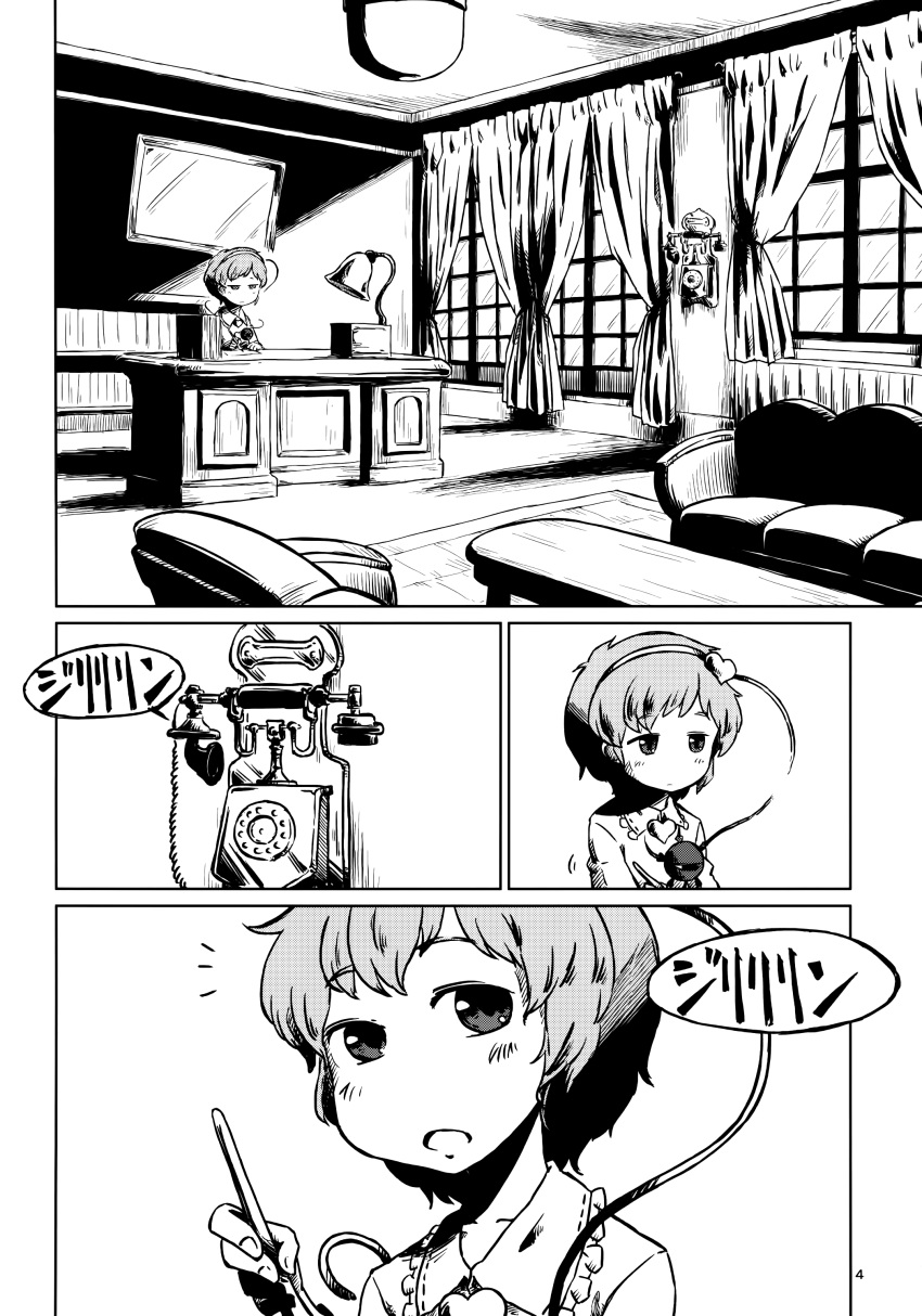 1girl absurdres buttons comic greyscale hair_ornament headband heart heart_hair_ornament highres komeiji_satori long_sleeves monochrome page_number phone shirt short_hair sonson_(eleven) third_eye touhou translation_request