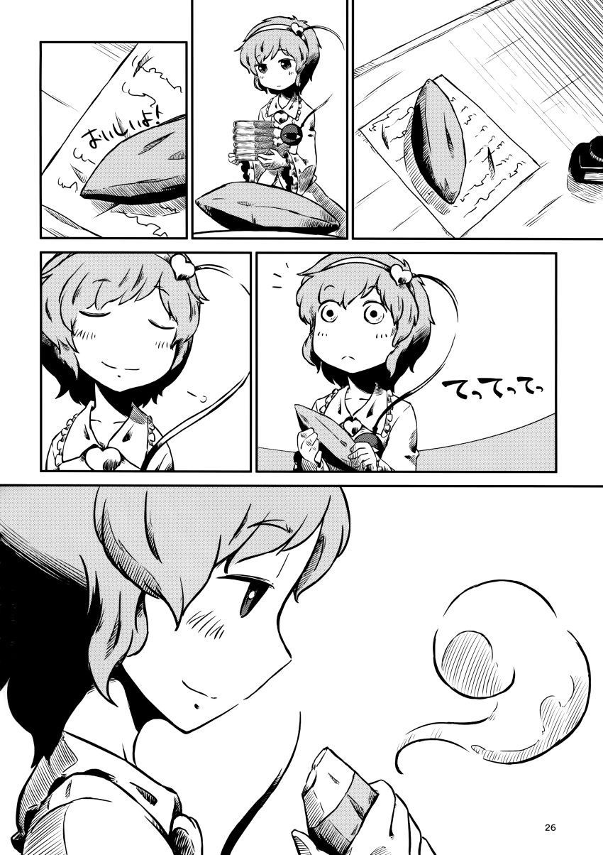 1girl absurdres buttons comic food greyscale hair_ornament headband heart heart_hair_ornament highres komeiji_satori long_sleeves monochrome page_number shirt short_hair skirt sonson_(eleven) sweet_potato third_eye touhou translation_request wide_sleeves