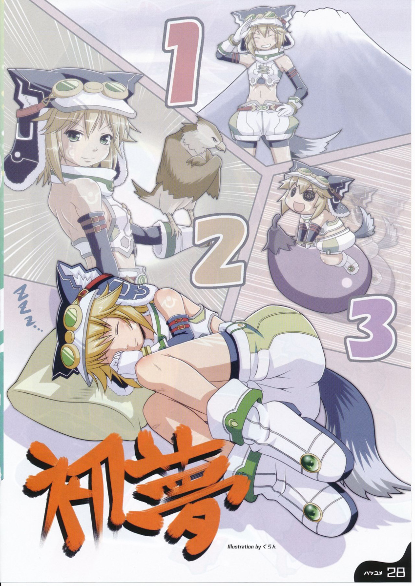 1girl animal_ears bird blonde_hair closed_eyes crop_top cyberconnect2_(choujigen_game_neptune) dreaming eggplant goggles green_eyes hands_clasped hat hawk highres mountain neptune_(series) own_hands_together scan short_hair sleeping smile solo tail