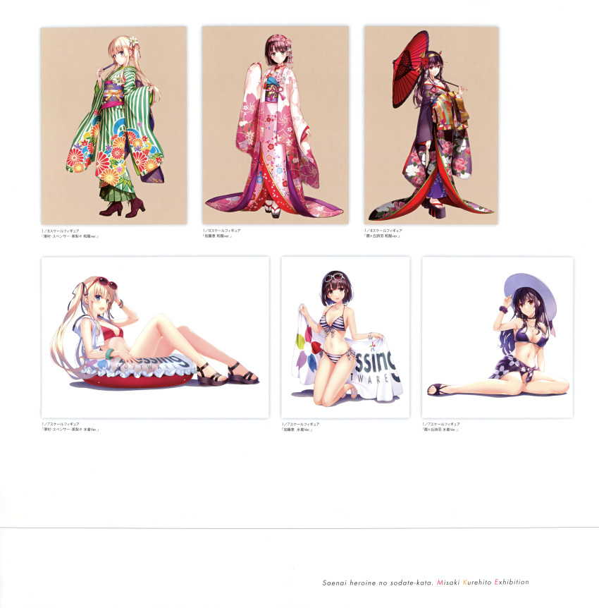 3girls absurdres ankle_boots arm_support bangs bare_shoulders bikini blonde_hair blue_eyes boots bracelet breasts brown_eyes brown_hair choker cleavage collarbone eyewear_on_head fan floral_print flower full_body hair_flower hair_ornament hair_stick hat highres holding huge_filesize innertube japanese_clothes jewelry kasumigaoka_utaha katou_megumi kimono kneeling long_hair medium_breasts misaki_kurehito multiple_girls navel necklace obi official_art oriental_umbrella red_eyes saenai_heroine_no_sodatekata sandals sarong sash sawamura_spencer_eriri short_hair side-tie_bikini sidelocks simple_background sleeves_past_wrists striped striped_bikini sun_hat sunglasses swimsuit tabi towel twintails umbrella white_background wide_sleeves