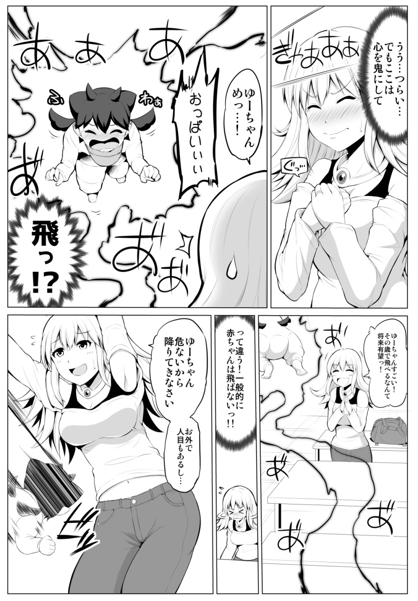 1boy 1girl baby bare_shoulders breasts cleavage closed_mouth comic greyscale highres jewelry large_breasts long_hair long_sleeves monochrome mother_and_son necklace original outstretched_arms speech_bubble translation_request yano_toshinori
