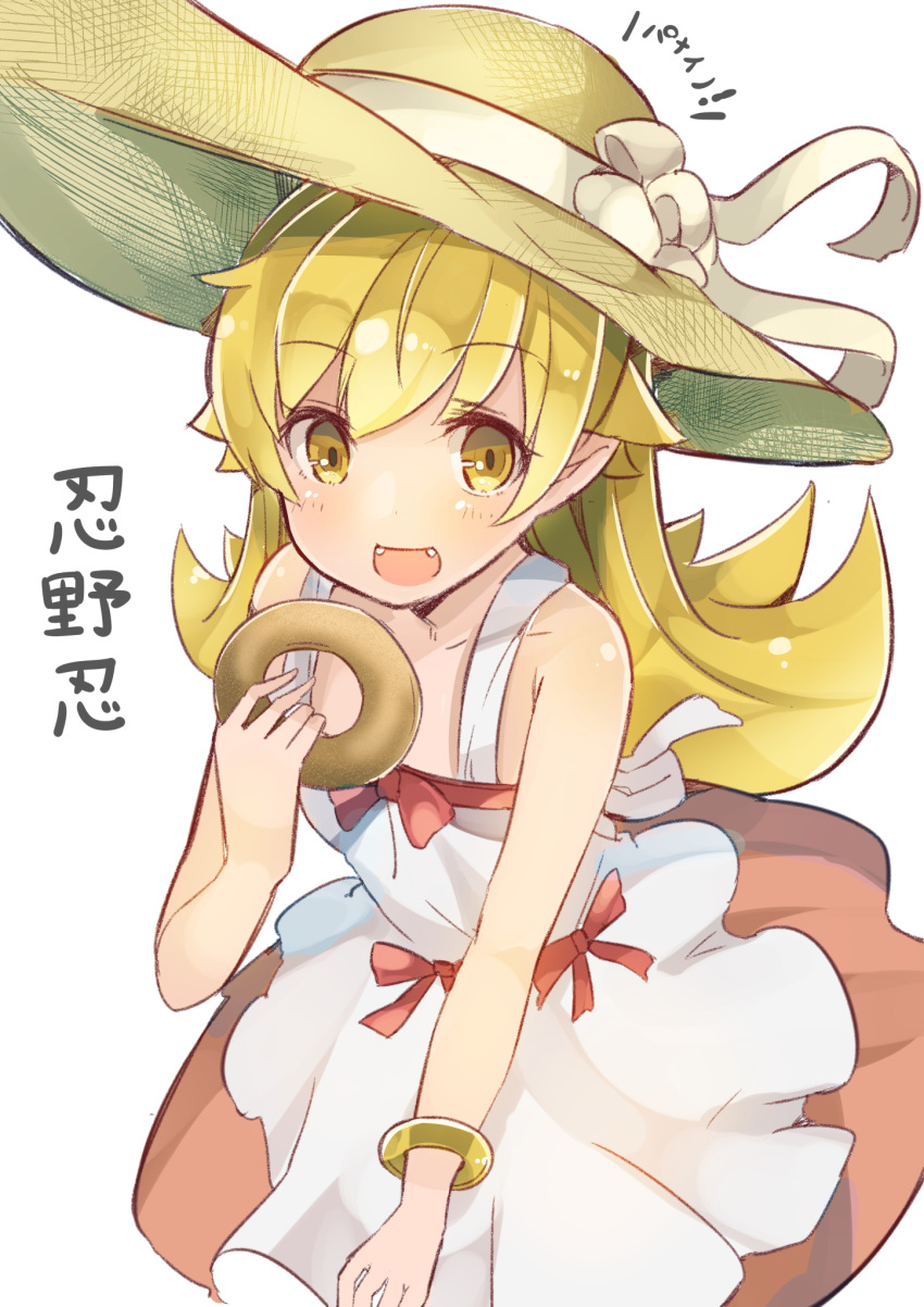 1girl :d bare_arms blonde_hair bracelet commentary_request doughnut dress eyebrows_visible_through_hair fangs food hat highres jewelry long_hair looking_at_viewer monogatari_(series) open_mouth oshino_shinobu simple_background sleeveless sleeveless_dress smile solo straw_hat translation_request white_background white_dress yellow_eyes yunekoko