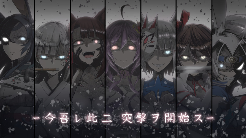 6+girls absurdres ahoge akagi_(azur_lane) anger_vein angry animal_ears aqua_eyes azur_lane bangs bare_shoulders black_gloves black_hair blue_eyes blunt_bangs bob_cut breasts brown_hair card cleavage clenched_teeth closed_mouth collarbone column_lineup commentary_request covered_mouth crazy_eyes eyebrows_visible_through_hair eyes_visible_through_hair fangs flower flute fox_ears glasses gloves glowing glowing_eyes grin hair_between_eyes hair_flower hair_intakes hair_ornament hairclip half-closed_eyes hands_on_own_cheeks hands_on_own_face headband high_ponytail highres hime_cut hiryuu_(azur_lane) holding holding_sword holding_weapon houshou_(azur_lane) instrument japanese_clothes kaga_(azur_lane) katana kimono large_breasts long_hair long_sleeves looking_at_viewer mask mask_on_head medium_breasts mole mole_under_eye multiple_girls necktie off_shoulder open_mouth parted_lips petals ponytail purple_hair rabbit_ears red_eyes ribbon round_eyewear serious shaded_face shikigami short_hair shoukaku_(azur_lane) sidelocks silver_hair smile smirk souryuu_(azur_lane) spot_color summersketch sword teeth text translation_request tsurime veins weapon wide_sleeves yandere yandere_trance yellow_eyes zuikaku_(azur_lane)