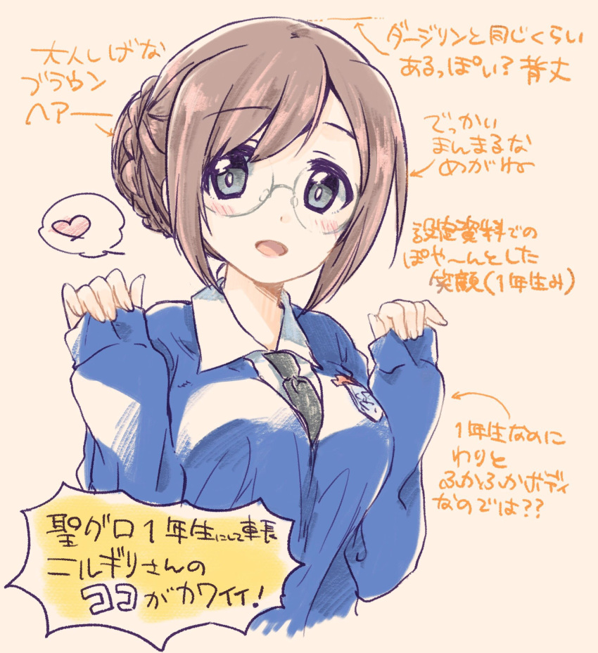 1girl black_neckwear blue_sweater braid brown_eyes brown_hair commentary_request cropped_torso crown_braid dress_shirt emblem eyebrows_visible_through_hair girls_und_panzer glasses heart highres kuroi_mimei long_sleeves looking_at_viewer necktie nilgiri open_mouth pink_background round_eyewear school_uniform shirt short_hair smile solo spoken_heart st._gloriana's_(emblem) st._gloriana's_school_uniform standing sweater translation_request upper_body v-neck w_arms white_shirt wing_collar