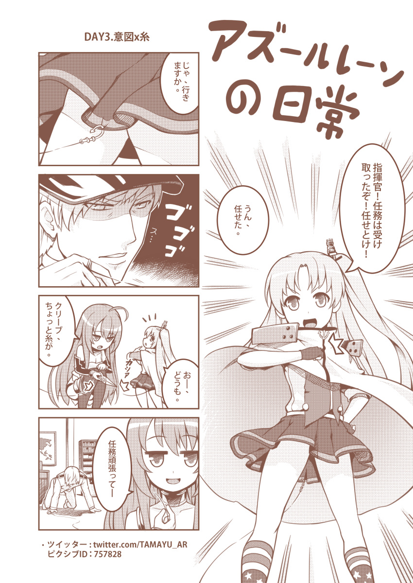 1boy 2girls 4koma :d :o absurdres admiral_(azur_lane) american_flag american_flag_legwear american_flag_print azur_lane bangs book bookshelf cape clenched_hand cleveland_(azur_lane) collarbone comic commentary_request cutting detached_sleeves dress eyebrows_visible_through_hair fingerless_gloves fishing_hook fishing_line flag_print gloves greyscale hair_between_eyes hand_on_hip hat helena_(azur_lane) highres holding holding_scissors indoors long_hair long_sleeves military_hat military_jacket monochrome multiple_girls nap notice_lines one_side_up open_mouth orz pants parted_lips peaked_cap pleated_skirt print_legwear scissors shirt skirt sleeveless sleeveless_dress smile squatting standing tamashii_yuu thigh-highs translation_request v-shaped_eyebrows very_long_hair watermark web_address