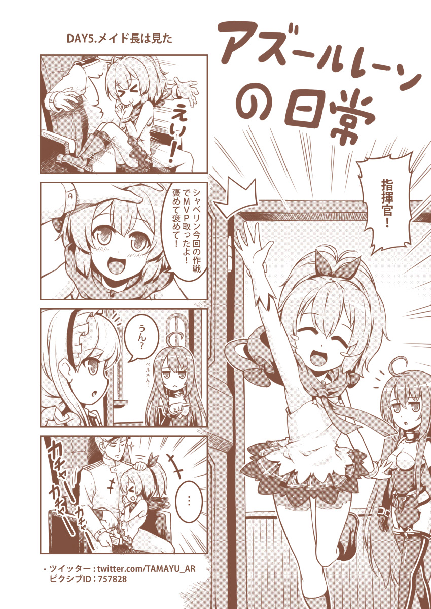&gt;_&lt; +++ ... /\/\/\ 1boy 3girls 4koma :&lt; :d :o ^_^ absurdres admiral_(azur_lane) ahoge arm_up azur_lane bangs bare_shoulders belfast_(azur_lane) blush blush_stickers boots breasts camisole cleavage closed_eyes closed_mouth comic commentary_request detached_sleeves dress eyebrows_visible_through_hair gloves greyscale hair_between_eyes hair_ribbon hat helena_(azur_lane) highres holding javelin_(azur_lane) long_sleeves medium_breasts military_hat military_jacket monochrome multiple_girls on_lap open_mouth outstretched_arm pants parted_lips peaked_cap petting pleated_skirt profile ribbon sitting skirt sleeveless sleeveless_dress smile sparkle spoken_ellipsis standing standing_on_one_leg tamashii_yuu translation_request watermark web_address