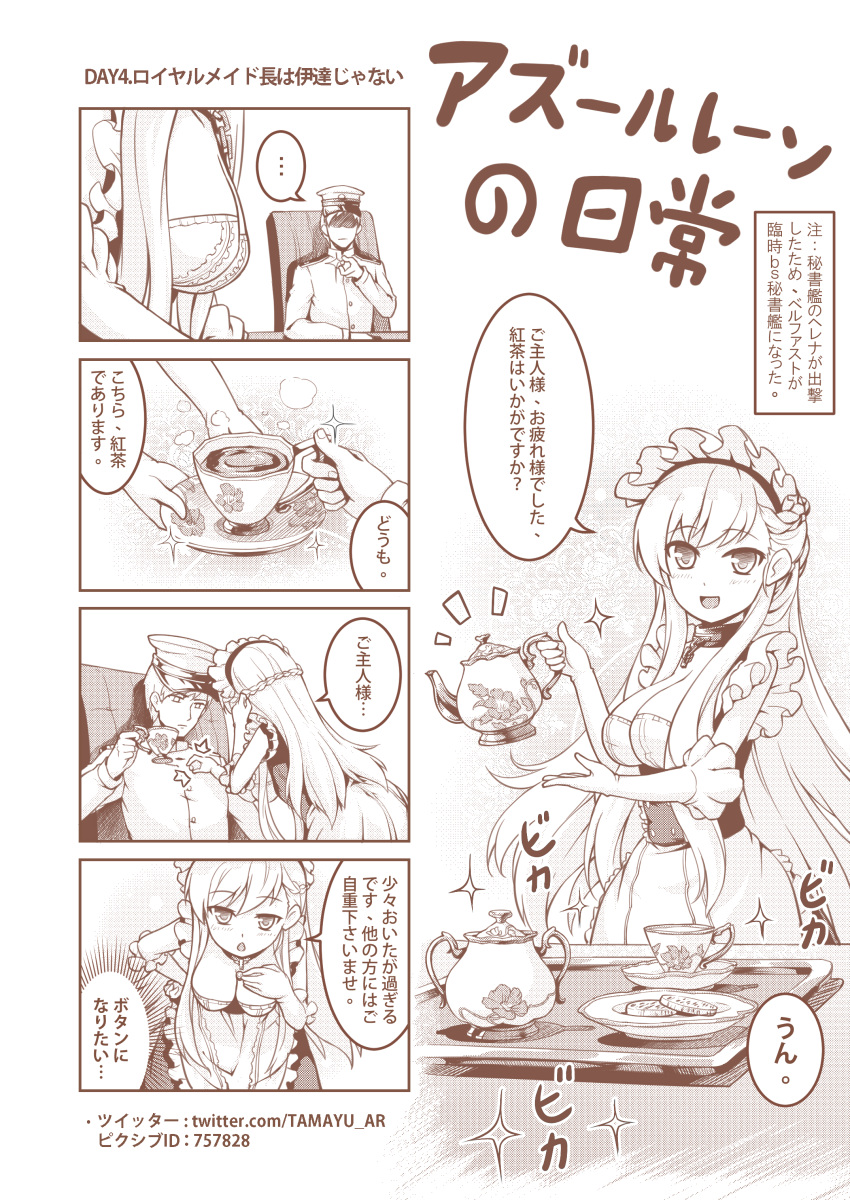 ... 1boy 1girl 4koma absurdres admiral_(azur_lane) apron azur_lane bangs belfast_(azur_lane) braid breasts broken broken_chain buttons chains cleavage collar comic commentary_request cookie cup dress elbow_gloves eyebrows_visible_through_hair fingernails food gloves greyscale hand_on_hip hat highres holding holding_teapot jacket large_breasts leaning_forward long_sleeves maid maid_headdress metal_collar military_hat military_jacket monochrome peaked_cap saucer sparkle spoken_ellipsis tamashii_yuu teacup teapot translation_request tray watermark web_address