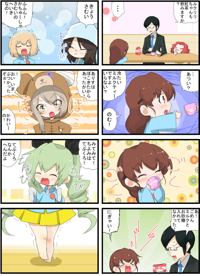 &gt;_&lt; 4koma :&lt; anchovy barefoot black_hair blonde_hair boko_(girls_und_panzer) brown_hair check_translation closed_eyes comic cosplay cup drill_hair drinking fang formal girls_und_panzer green_hair hat highres jinguu_(4839ms) katyusha kigurumi kindergarten_uniform mika_(girls_und_panzer) opaque_glasses redhead rosehip rukuriri suit teacup translation_request tsuji_renta twin_drills yellow_eyes younger