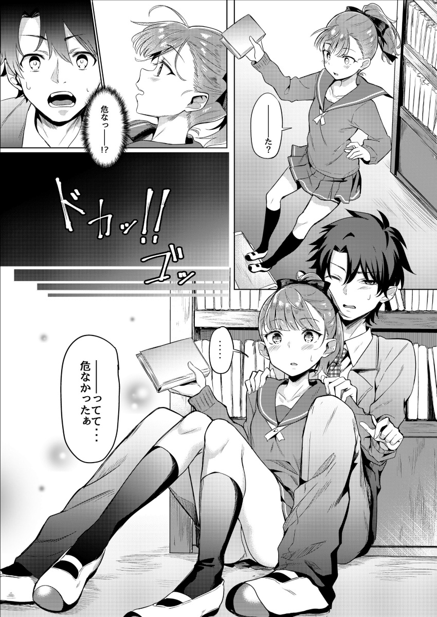 ... 1boy 1girl absurdres alternate_costume alternate_hairstyle blush book collarbone comic falling fate/grand_order fate_(series) hair_ribbon helena_blavatsky_(fate/grand_order) highres library monochrome nishimi_shin ponytail reaching_out ribbon school_uniform translation_request