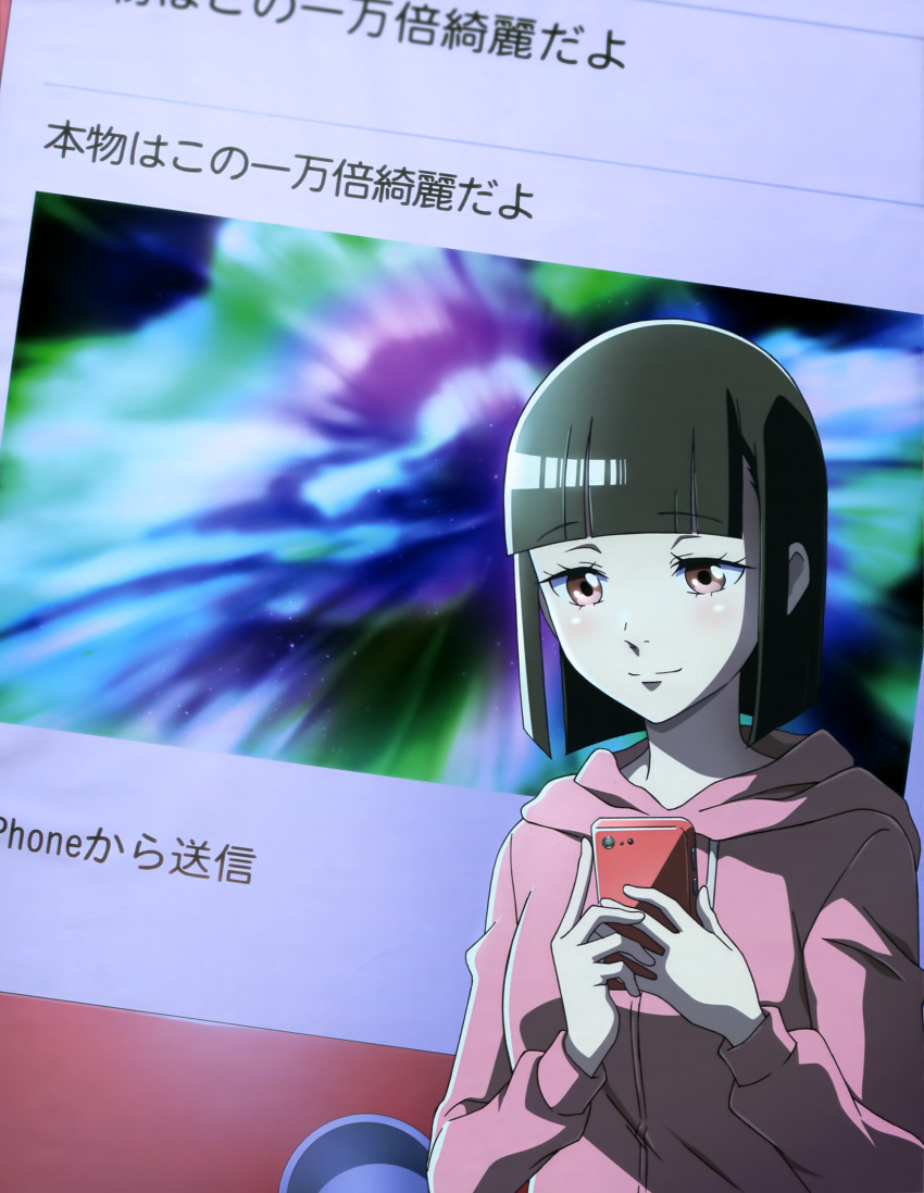 1girl absurdres artist_request aurora bangs black_hair blunt_bangs blush brown_eyes cellphone highres holding holding_phone hood hoodie kobuchizawa_shirase long_sleeves looking_at_phone magazine_scan official_art phone pink_hoodie projected_inset scan shiny shiny_hair short_hair smartphone smile solo sora_yori_mo_tooi_basho spoilers