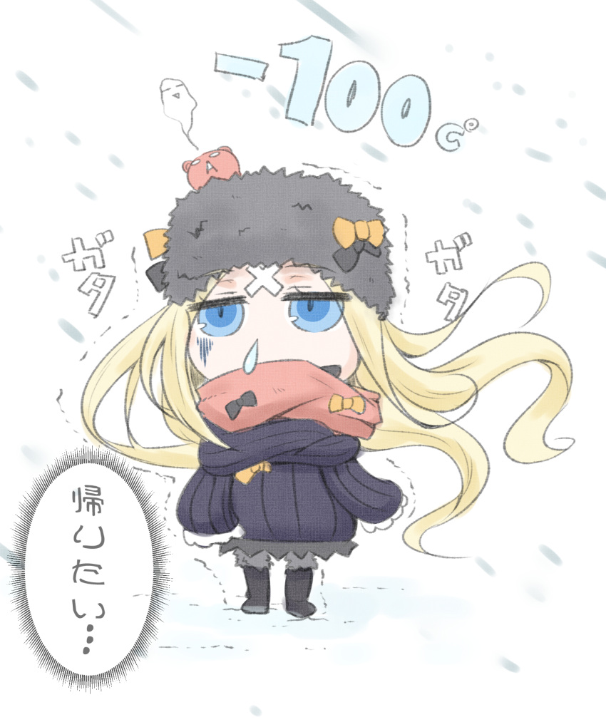 1girl abigail_williams_(fate/grand_order) bangs black_bow black_dress black_footwear black_hat blonde_hair blue_eyes boots bow brown_scarf butterfly chibi cold covered_mouth crossed_bandaids dress fate/grand_order fate_(series) fur-trimmed_boots fur_hat fur_trim hair_bow hat hat_bow highres insect knee_boots long_hair long_sleeves neon-tetora orange_bow parted_bangs sleeves_past_fingers sleeves_past_wrists snot solo stuffed_animal stuffed_toy teddy_bear translation_request trembling very_long_hair window