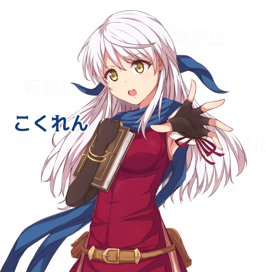 &gt;:o 1girl bangle bare_shoulders belt black_gloves blue_scarf book book_hug bracelet dress elbow_gloves fingerless_gloves fire_emblem fire_emblem:_akatsuki_no_megami gloves half_updo highres hisagi_maruyama holding holding_book jewelry looking_at_viewer micaiah outstretched_arm scarf side_slit silver_hair sleeveless sleeveless_dress solo translation_request upper_body yellow_eyes