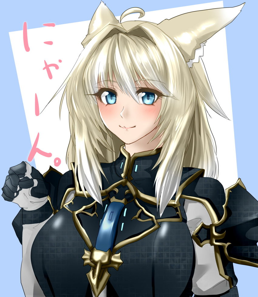 1girl ahoge animal_ears blonde_hair blue_eyes blush breasts cat_ears closed_mouth commentary_request eyebrows_visible_through_hair final_fantasy final_fantasy_xiv gloves hair_between_eyes hair_intakes highres huge_breasts looking_at_viewer minarai_tenna miqo'te paw_pose short_hair smile solo