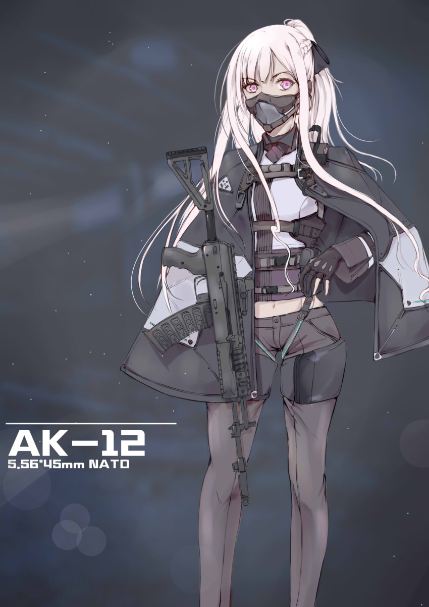 1girl absurdres ak-12 ak-12_(girls_frontline) ammunition_pouch ankle_boots assault_rifle bangs belt black_cape black_footwear black_gloves black_jacket black_pants blurry bokeh boots braid breasts buckle cape character_name cloak closed_mouth collar covered_mouth depth_of_field eyebrows_visible_through_hair floating_hair french_braid girls_frontline gloves gun half_mask headset highres holding holding_gun holding_weapon jacket light_particles long_hair long_sleeves looking_at_viewer medium_breasts midriff nantiao_diudiu navel open_clothes open_jacket pale_skin pants partly_fingerless_gloves pouch rifle sidelocks signature simple_background standing strap underbust uniform violet_eyes weapon white_hair