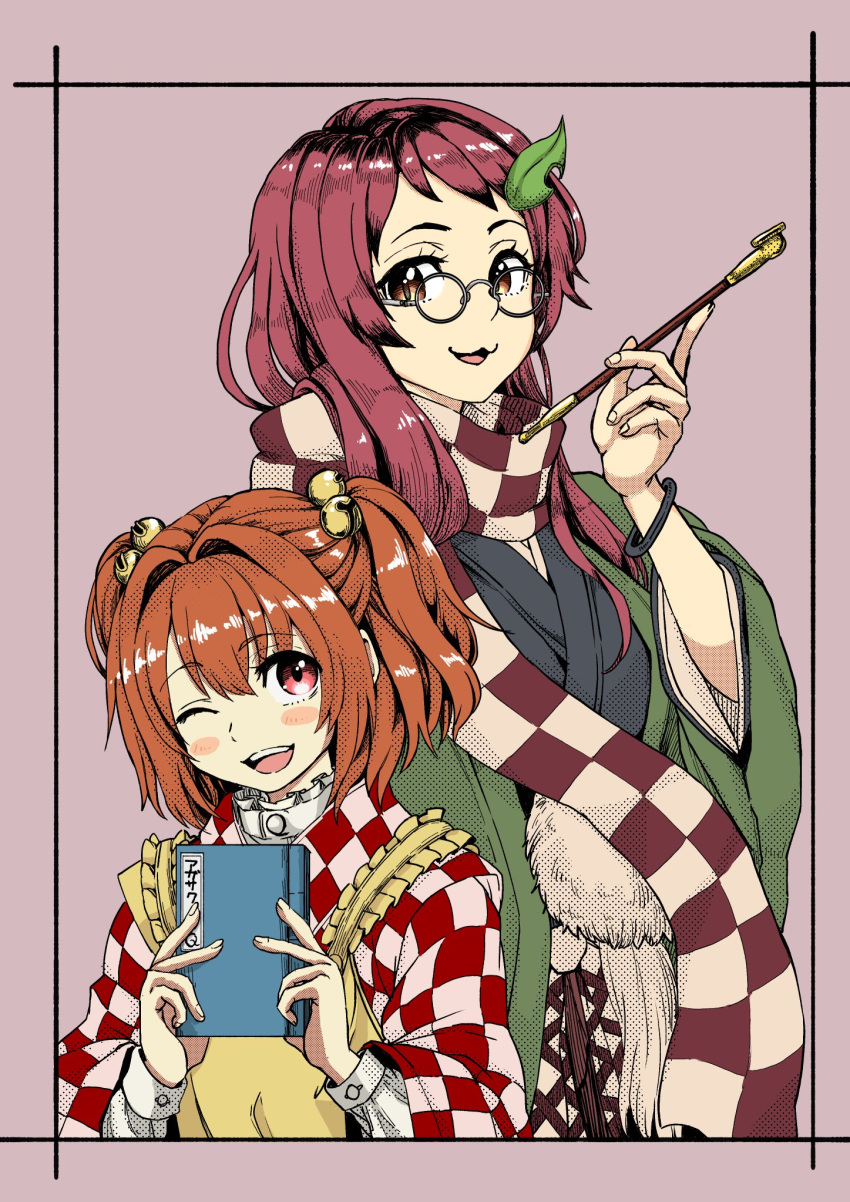 2girls :3 apron bell blush_stickers book border brown_eyes brown_hair checkered checkered_scarf futatsuiwa_mamizou futatsuiwa_mamizou_(human) glasses hair_bell hair_intakes hair_ornament halftone haori highres holding holding_book holding_pipe japanese_clothes jingle_bell kiseru lavender_background leaf leaf_hair_ornament leaf_on_head long_sleeves motoori_kosuzu multiple_girls natsushiro one_eye_closed pince-nez pipe red_eyes redhead scarf touhou