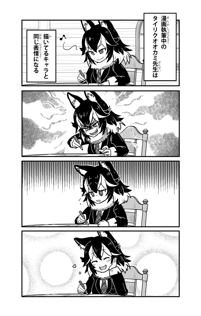 1girl 4koma ^_^ animal_ears chair closed_eyes closed_mouth comic da_(bobafett) eighth_note evil_eyes evil_grin evil_smile eyebrows_visible_through_hair flying_sweatdrops fur_collar gloom_(expression) grey_hair grey_wolf_(kemono_friends) grin hand_on_own_cheek happy heart highres holding holding_pencil indoors jacket kemono_friends long_hair long_sleeves looking_down monochrome musical_note necktie open_mouth pencil plaid_neckwear shaded_face sharp_teeth sitting smile solo table teeth translation_request v-shaped_eyebrows wolf_ears |d