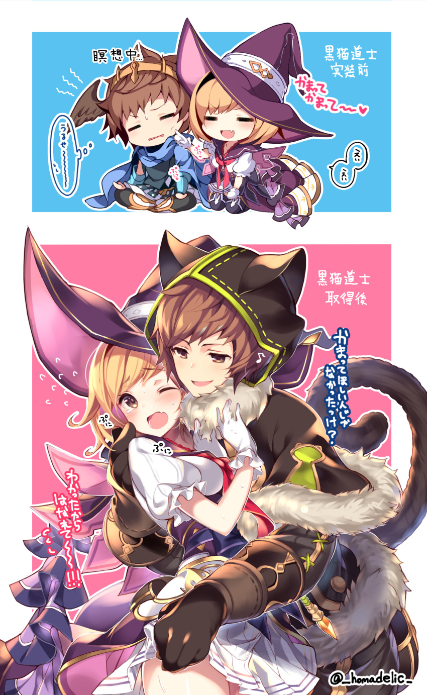 1boy 1girl absurdres animal_ears animal_hood blonde_hair blush breasts brown_eyes brown_hair cape capelet cat_ears cat_hood cat_tail cheek_poking chibi commentary_request djeeta_(granblue_fantasy) eyebrows_visible_through_hair fang frilled_sleeves frills fur_trim gloves gran_(granblue_fantasy) granblue_fantasy hat head_wings highres homaderi hood hood_up kuronekodoushi musical_note one_eye_closed open_mouth pleated_skirt poking puffy_short_sleeves puffy_sleeves sailor_collar shirt short_hair short_sleeves skirt skirt_lift smile tail tears thigh-highs translation_request twitter_username warlock_(granblue_fantasy) white_gloves white_shirt white_skirt wiseman_(granblue_fantasy) witch_hat