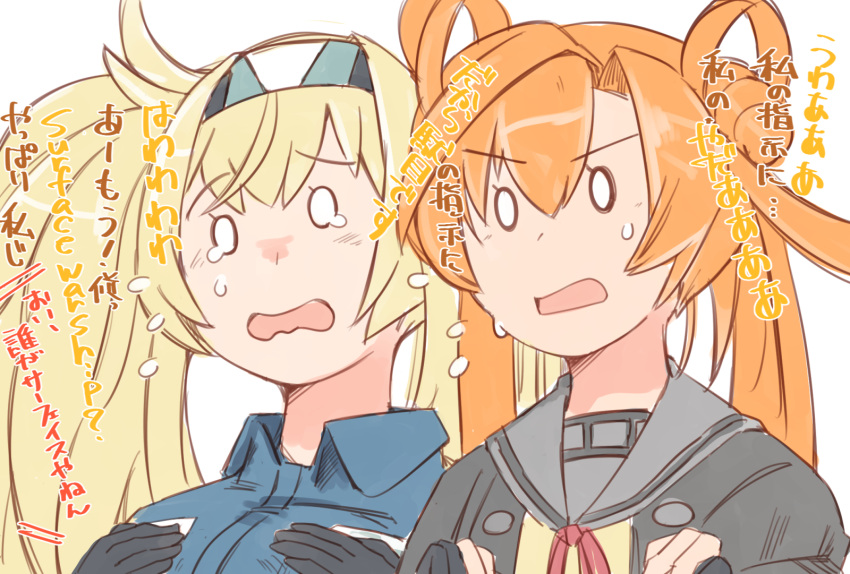 2girls abukuma_(kantai_collection) blonde_hair commentary_request crying crying_with_eyes_open enjaku_izuku flying_sweatdrops gambier_bay_(kantai_collection) hair_rings hairband hands_on_own_chest highres kantai_collection long_hair multiple_girls o_o open_mouth orange_hair remodel_(kantai_collection) tears translation_request twintails upper_body wavy_mouth white_background