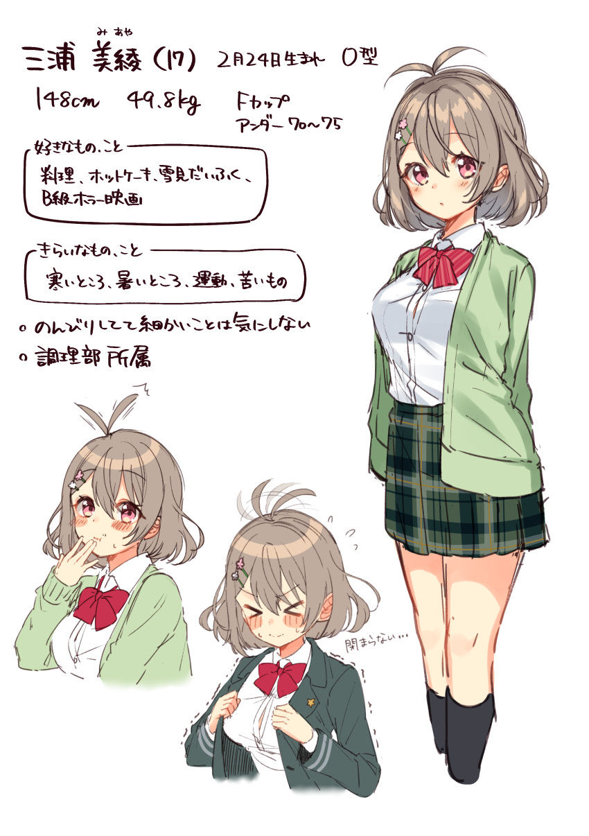 &gt;_&lt; /\/\/\ 1girl :t \||/ absurdres ahoge ahoge_wag antenna_hair arms_behind_back bangs blazer blush bow bowtie cardigan character_profile collared_shirt flower flying_sweatdrops green_cardigan green_skirt grey_hair hair_between_eyes hair_flower hair_ornament hairpin hand_to_own_mouth highres jacket long_sleeves looking_at_viewer moyui_(myi_005) multiple_views original plaid plaid_skirt red_eyes red_neckwear school_uniform shirt short_hair simple_background sketch skirt striped_neckwear translation_request trembling white_background white_shirt