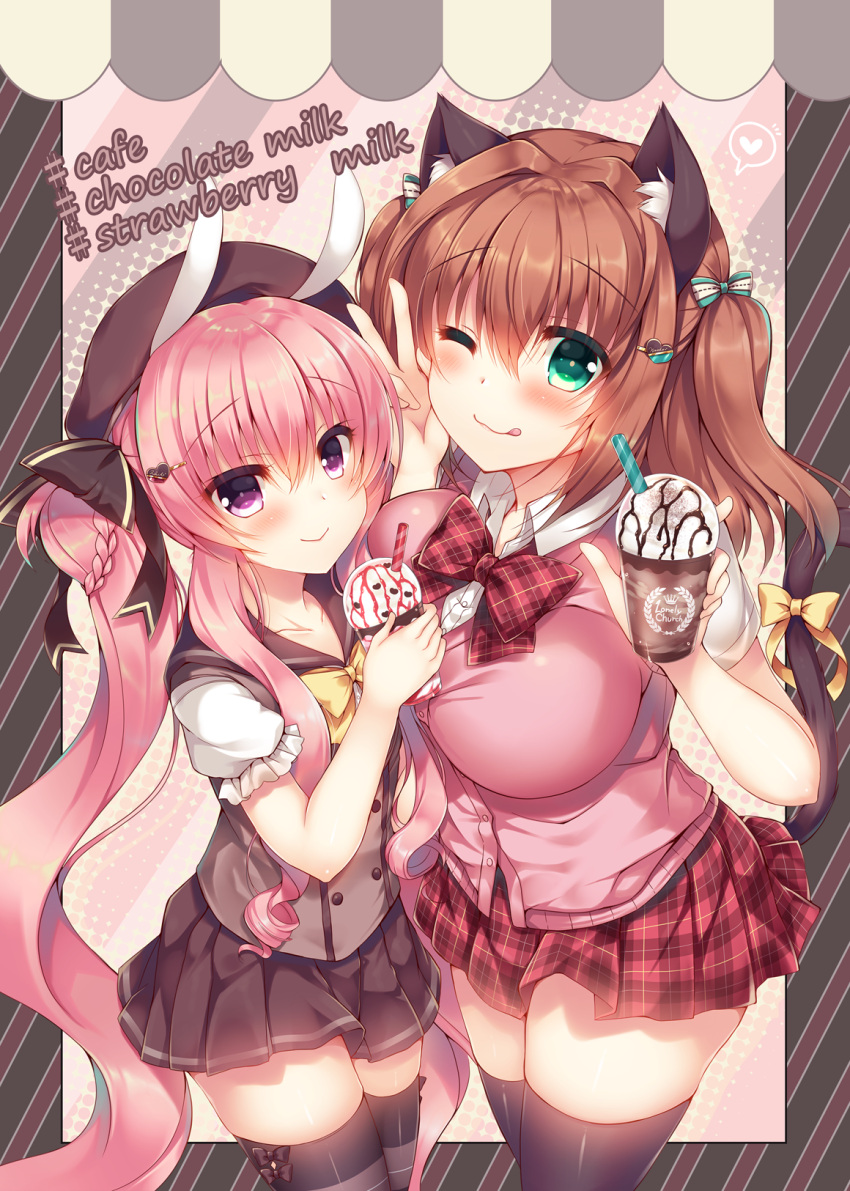 2girls ;q animal_ears aoki_kaede bangs black_bow black_legwear black_skirt blush bow breasts brown_hair brown_vest cat_ears cat_girl cat_tail closed_mouth collared_shirt commentary_request dress_shirt drinking_straw eyebrows_visible_through_hair food green_eyes hair_between_eyes hair_bow highres holding ice_cream large_breasts lilia_chocolanne long_hair multiple_girls one_eye_closed original pink_hair plaid plaid_skirt pleated_skirt puffy_short_sleeves puffy_sleeves rabbit_ears red_skirt ribbon shirt short_sleeves skirt smile suzune_rena sweater_vest tail tail_bow thigh-highs tongue tongue_out twintails v very_long_hair vest violet_eyes white_shirt yellow_bow yellow_ribbon