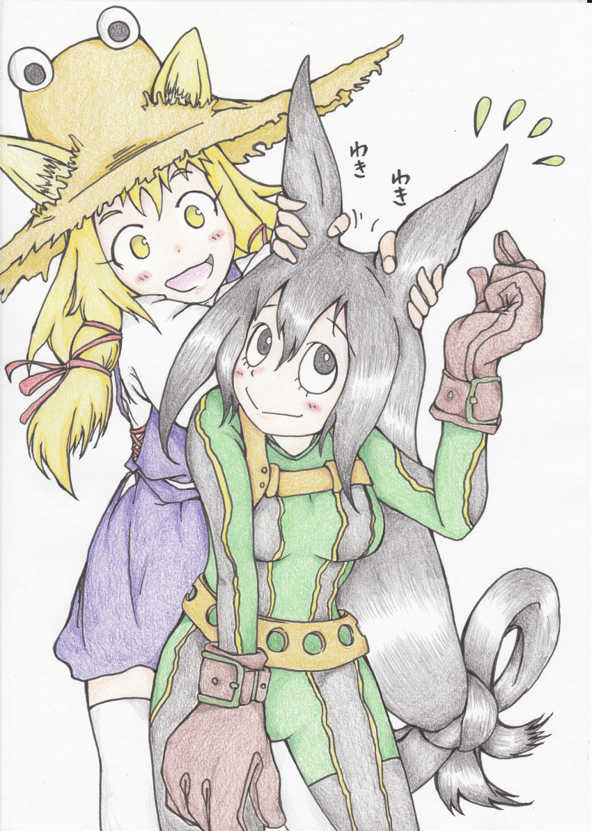 2girls :d absurdres animal_ears asui_tsuyu black_eyes black_hair blonde_hair blush bodysuit boku_no_hero_academia brown_gloves closed_mouth commentary_request cowboy_shot doitsuken dress ear_grab ears_through_headwear eyebrows_visible_through_hair flying_sweatdrops fox_ears gloves hat highres kemonomimi_mode long_hair long_sleeves low-tied_long_hair moriya_suwako multiple_girls open_mouth purple_dress scan smile thigh-highs touhou traditional_media very_long_hair white_legwear yellow_eyes