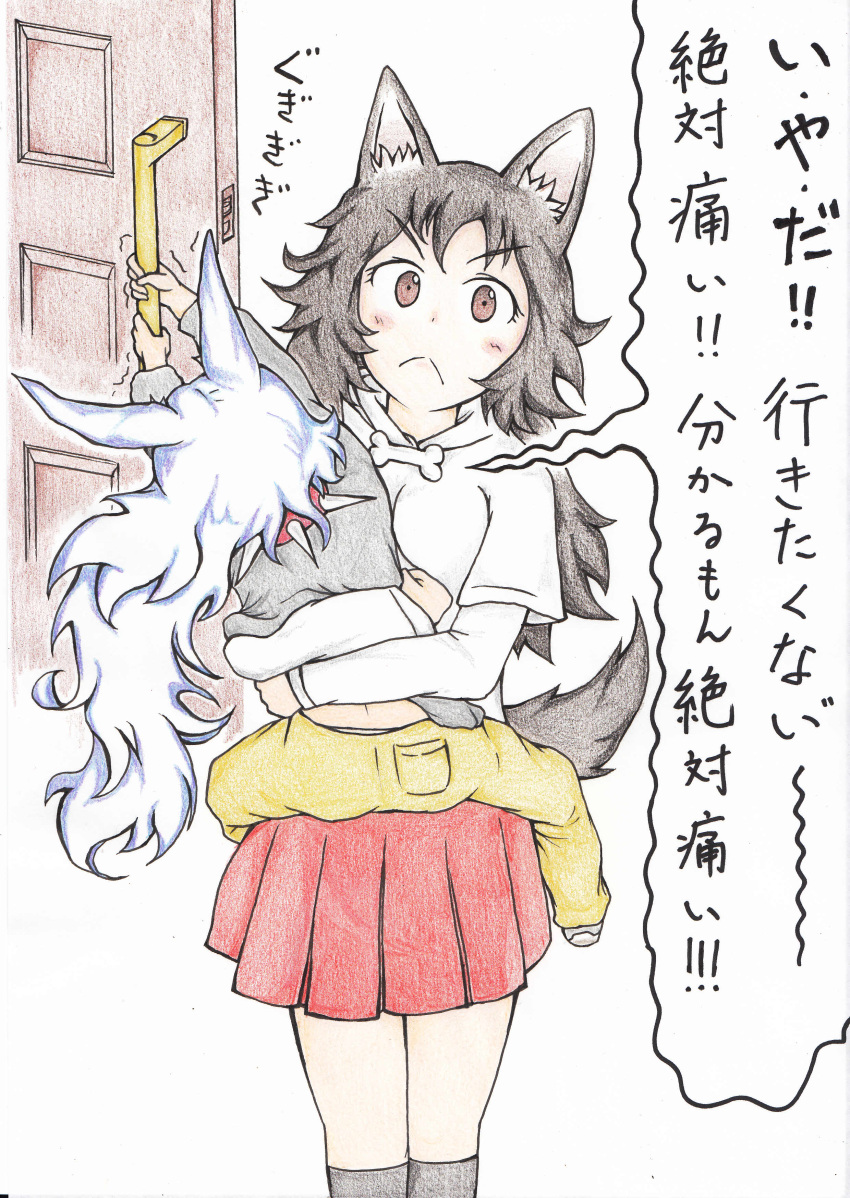 2girls absurdres animal_ears black_hair blue_hair blush_stickers brown_eyes closed_mouth collar commentary_request dog_child_(doitsuken) dog_ears dog_girl_(doitsuken) dog_tail doitsuken door eyebrows_visible_through_hair grey_shirt highres hug kneehighs long_hair looking_at_viewer multiple_girls original pants pleated_skirt red_skirt scan shirt skirt spiked_collar spikes standing tail traditional_media translation_request very_long_hair