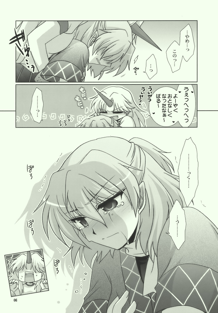 2girls comic greyscale highres horn hoshiguma_yuugi japanese_clothes long_hair minamoto_hisanari mizuhashi_parsee monochrome multiple_girls oni page_number pointy_ears ponytail scarf shirt short_hair short_ponytail short_sleeves skirt t-shirt tears touhou translation_request