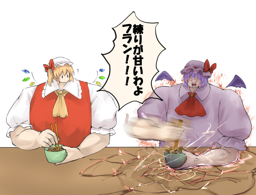 2girls ? ascot aura blonde_hair bow collared_shirt commentary_request crack flandre_scarlet hair_bow hat highres kushidama_minaka mob_cap multiple_girls muscle one_side_up open_mouth puffy_short_sleeves puffy_sleeves purple_hair purple_shirt red_bow red_eyes red_neckwear red_vest remilia_scarlet shirt short_hair short_sleeves siblings simple_background sisters touhou vest white_background wing_collar wings