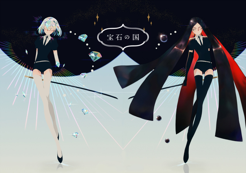 2others absurdres amputee bangs black_eyes black_hair black_legwear black_neckwear black_shorts black_vest blue_hair bort closed_eyes collared_shirt copyright_name diamond diamond_(houseki_no_kuni) gem_uniform_(houseki_no_kuni) grey_legwear highres houseki_no_kuni long_hair long_legs multicolored_hair murasaki_saki necktie one_eye_closed parted_bangs redhead shirt short_hair short_shorts shorts smile thigh-highs very_long_hair vest white_shirt wing_collar